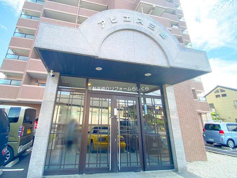 共用部写真（エントランス）