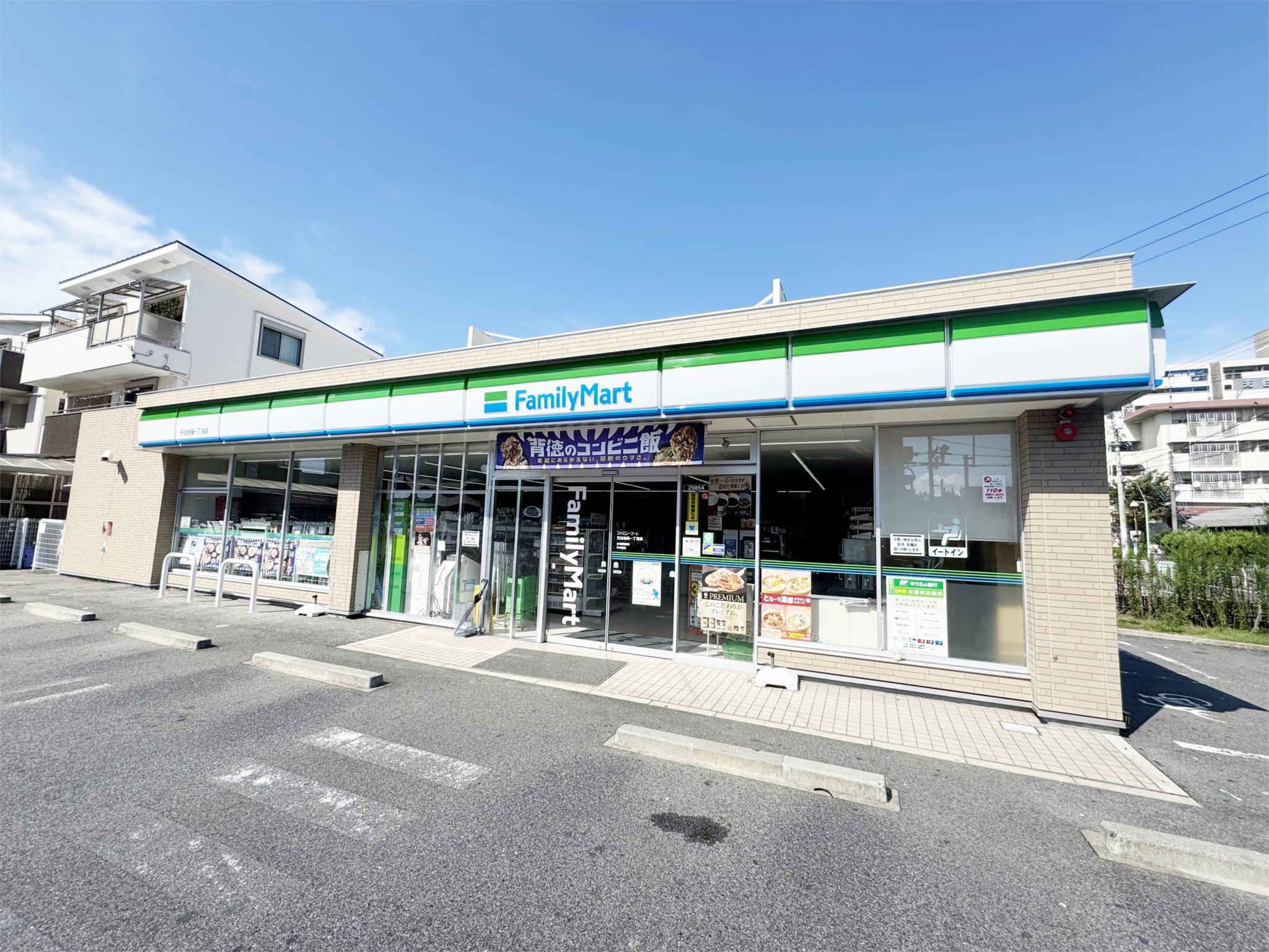 ファミリーマート 天白池場一丁目店