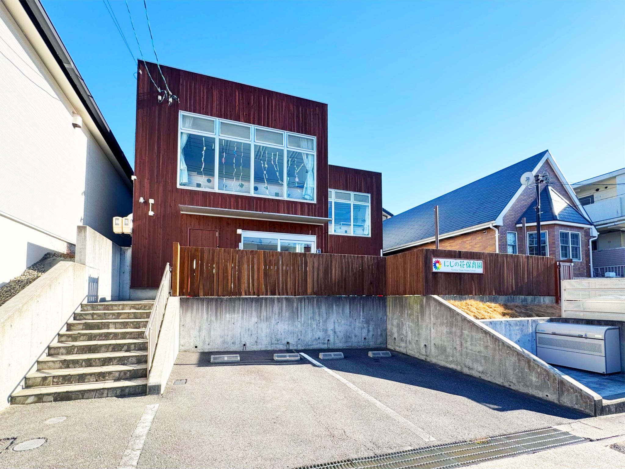 にじの花保育園