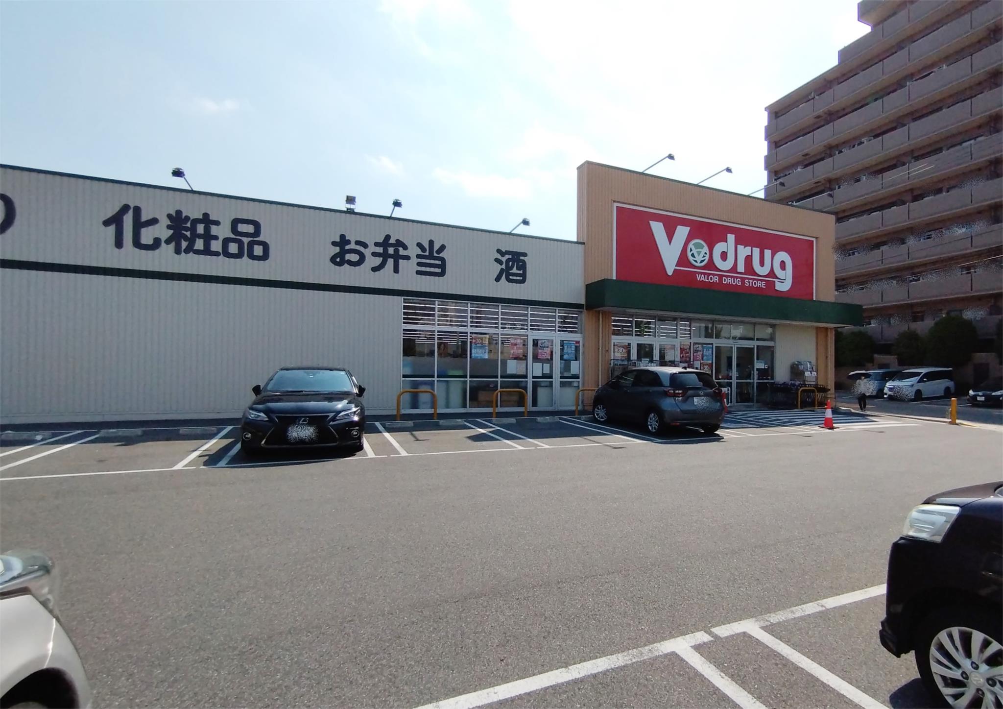 V・drug 島田橋店