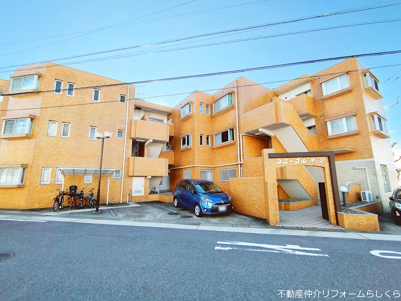 ユニーブル第二原