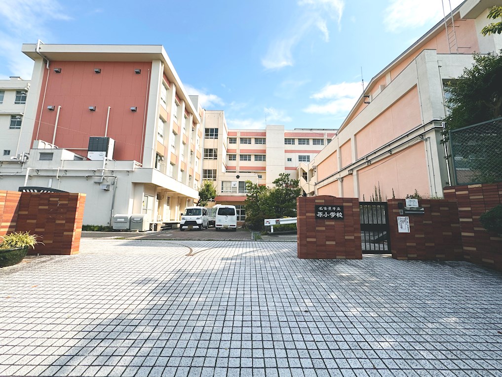 名古屋市立原小学校