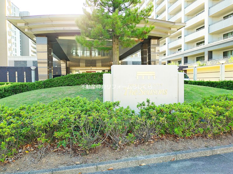 共用部写真（エントランス）