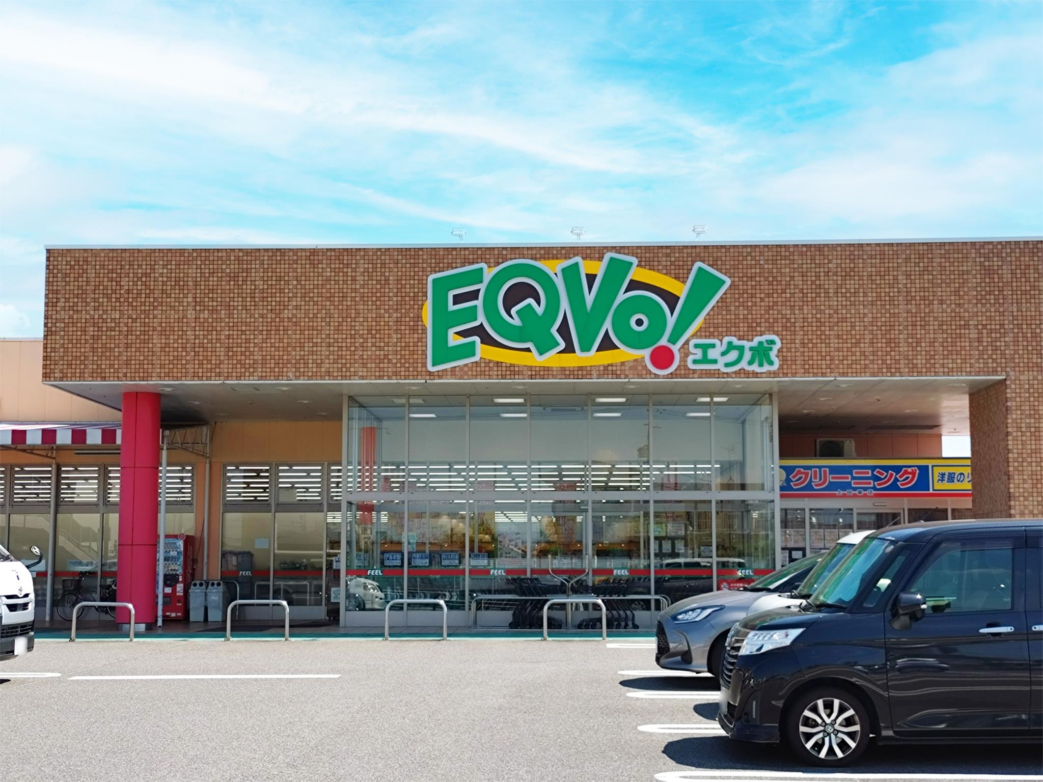 EQVo！（エクボ） 上田楽店