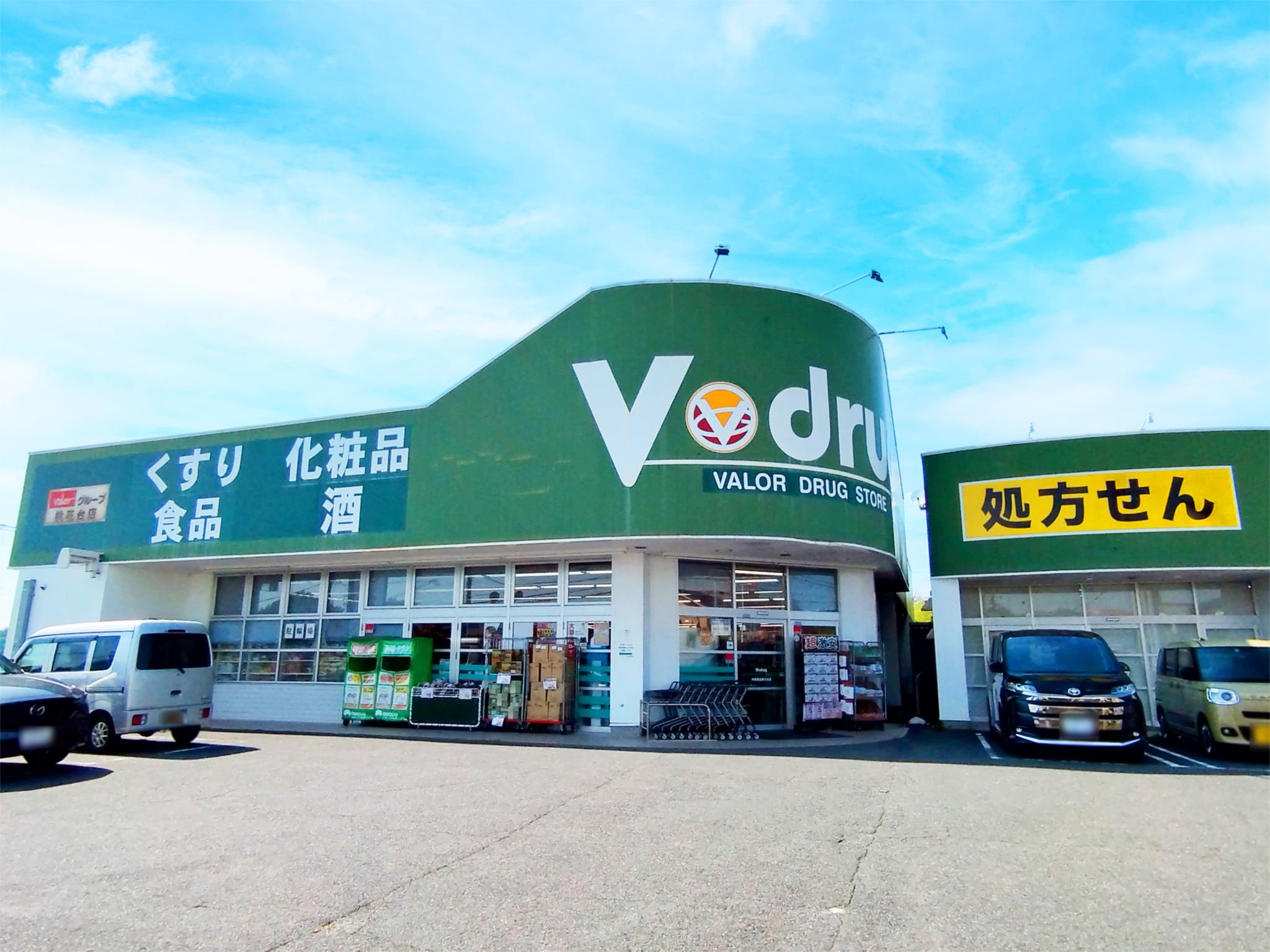 Ｖ・drug 桃花台店