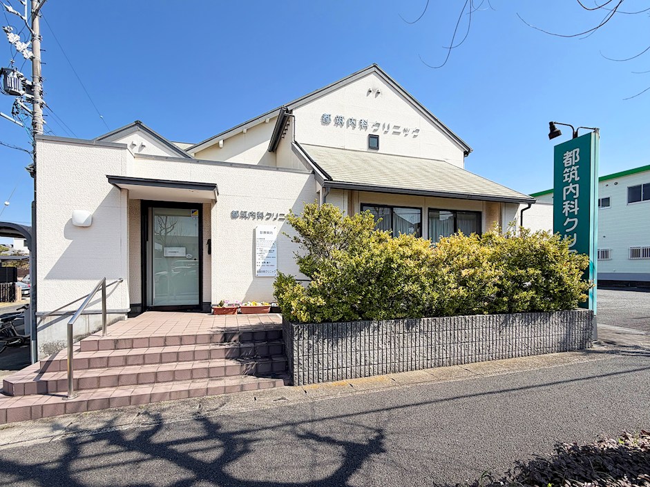 都筑内科クリニック