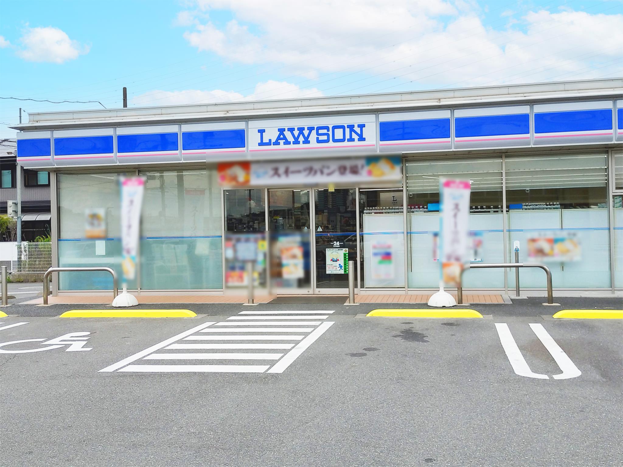 ローソン 日進米野木町店