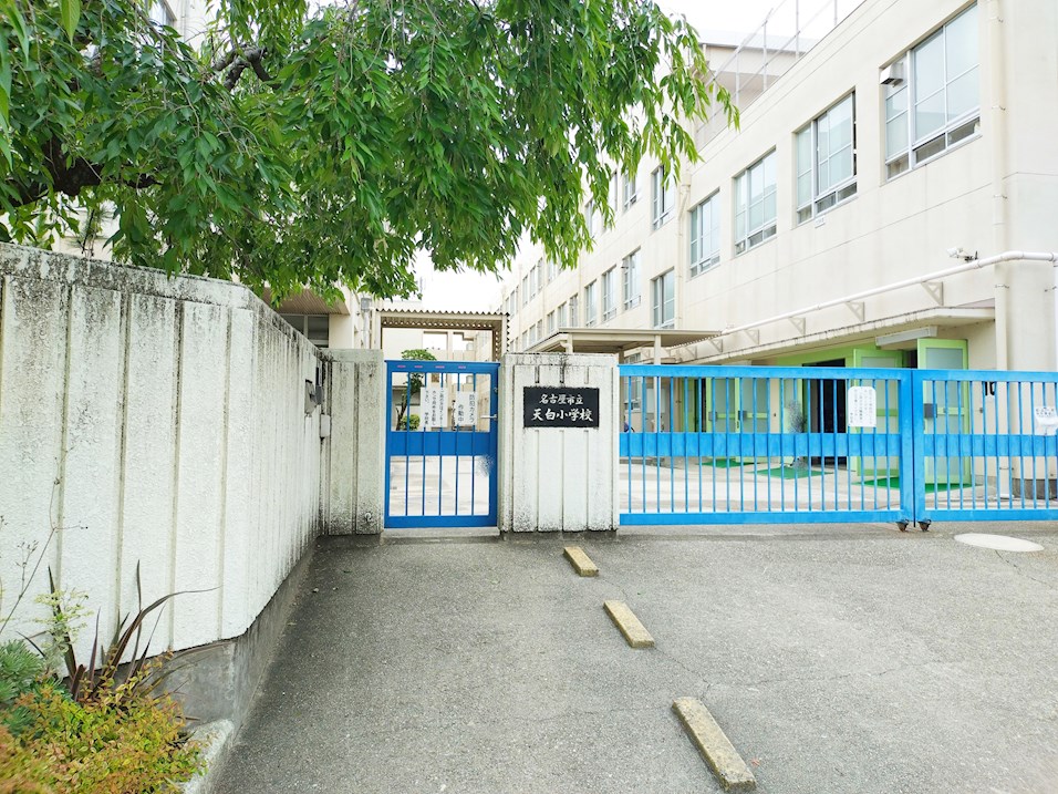 名古屋市立天白小学校