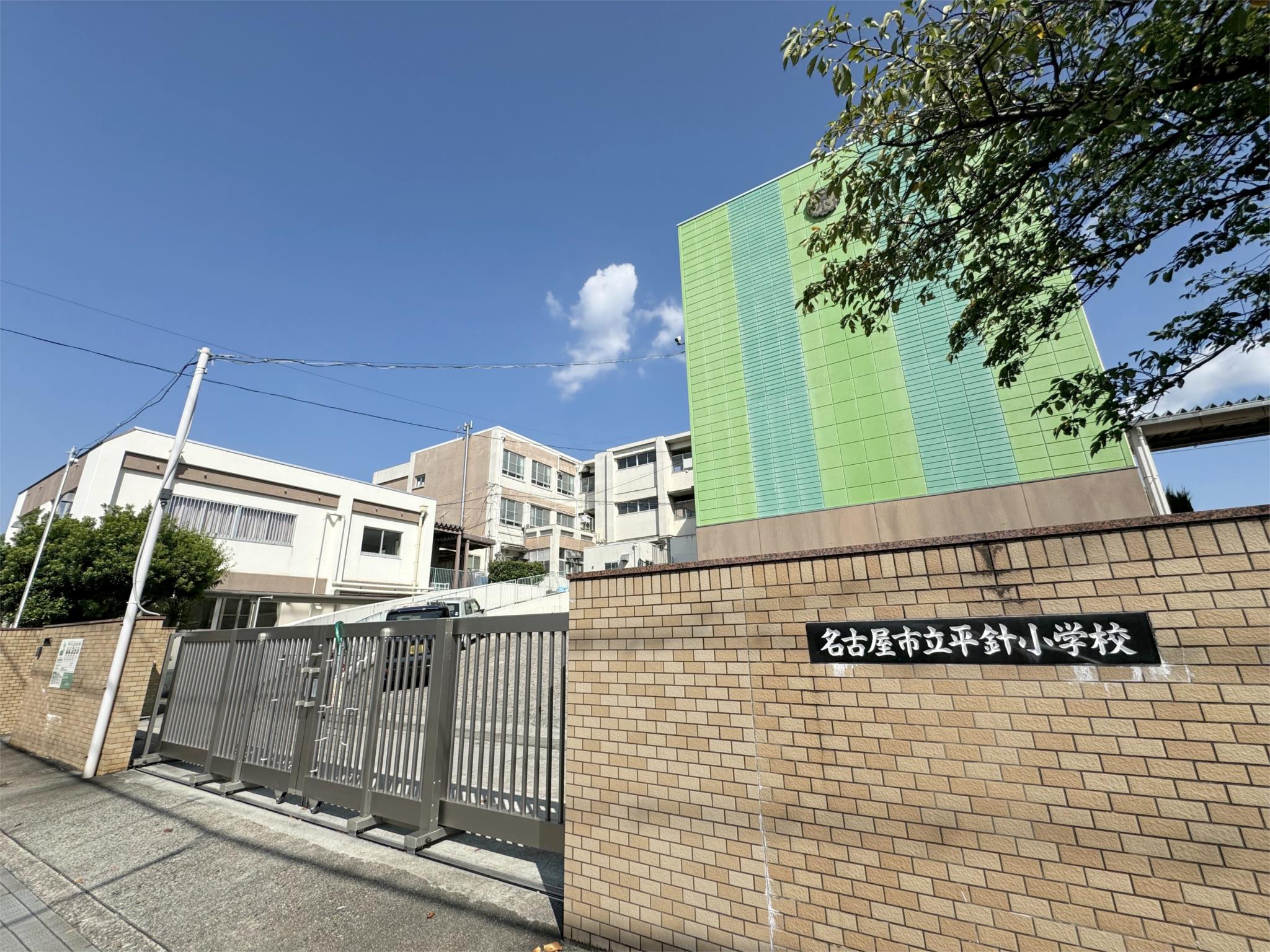 名古屋市立平針小学校
