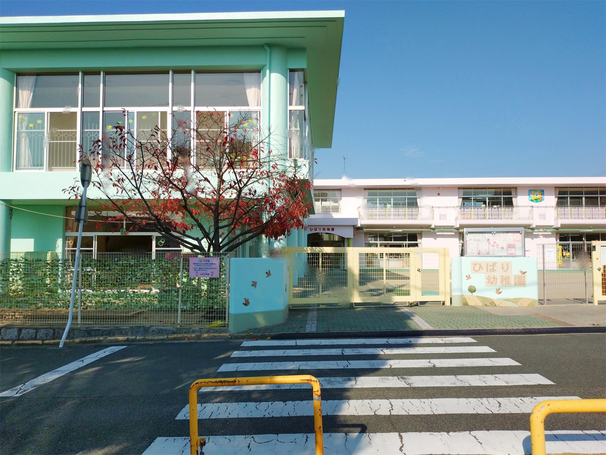 ひばり幼稚園