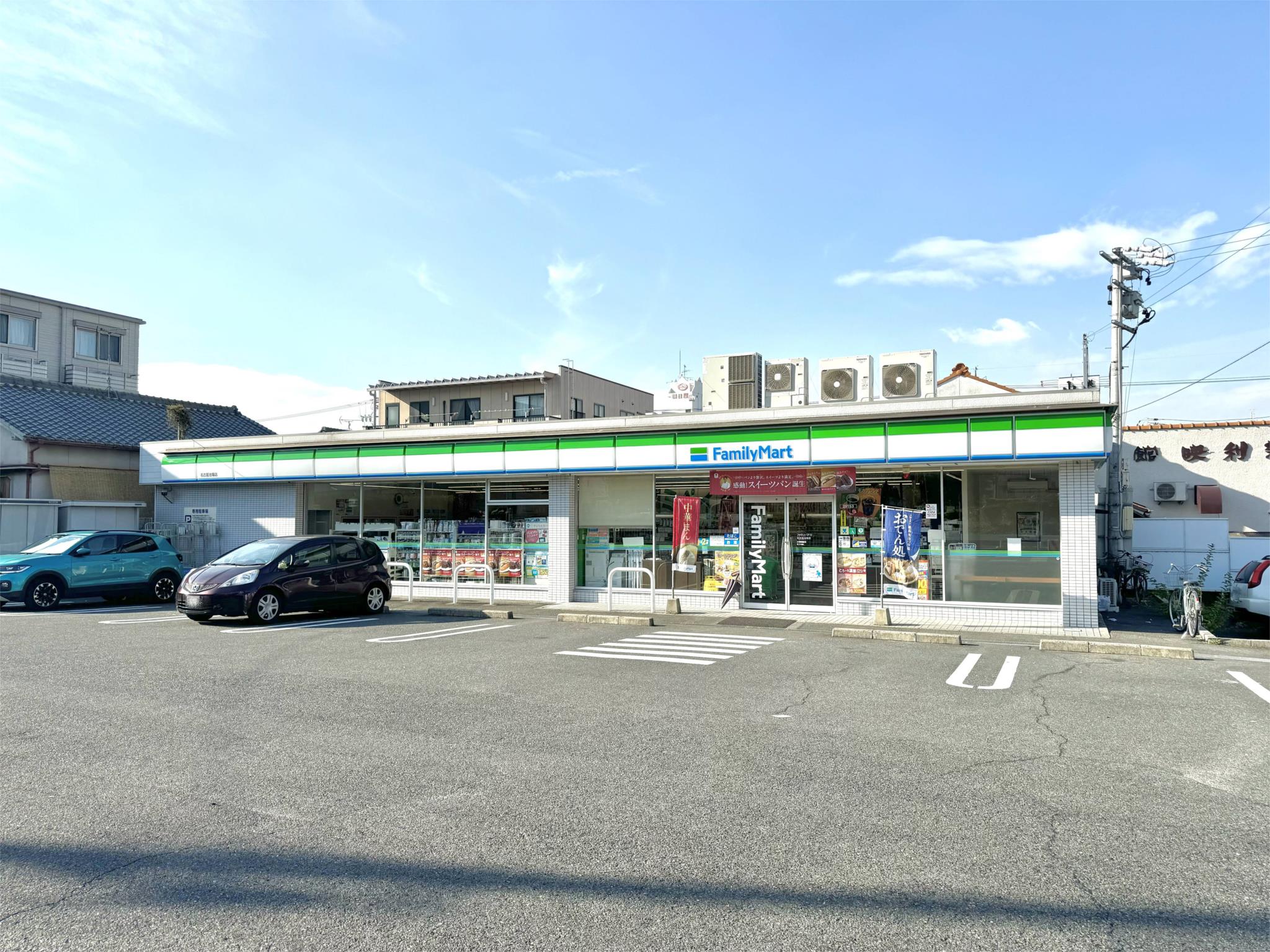 ファミリーマート 名古屋池場店