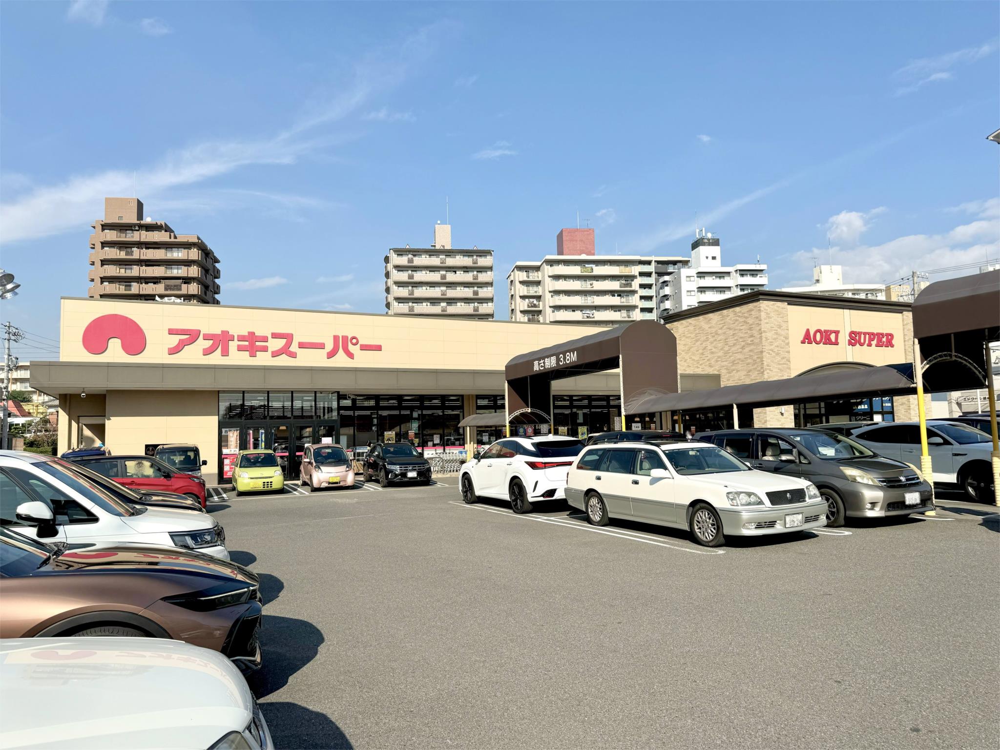 アオキスーパー 植田店