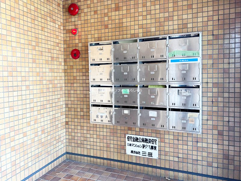 共用部写真（エントランス）