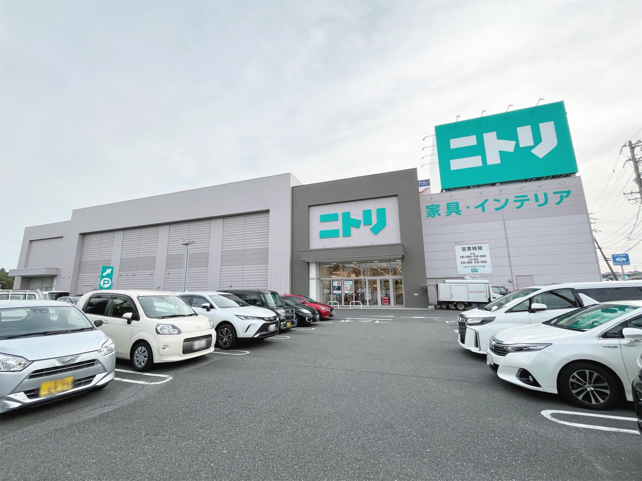 ニトリ日進店