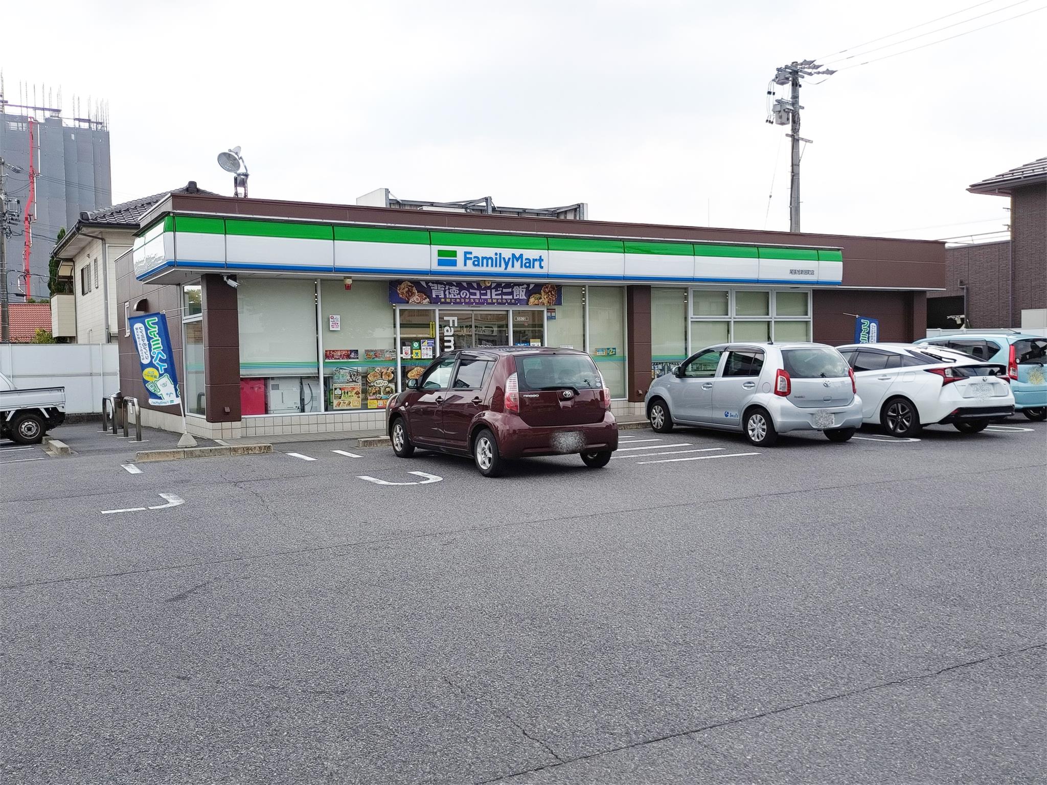 ファミリーマート 尾張旭新居町店