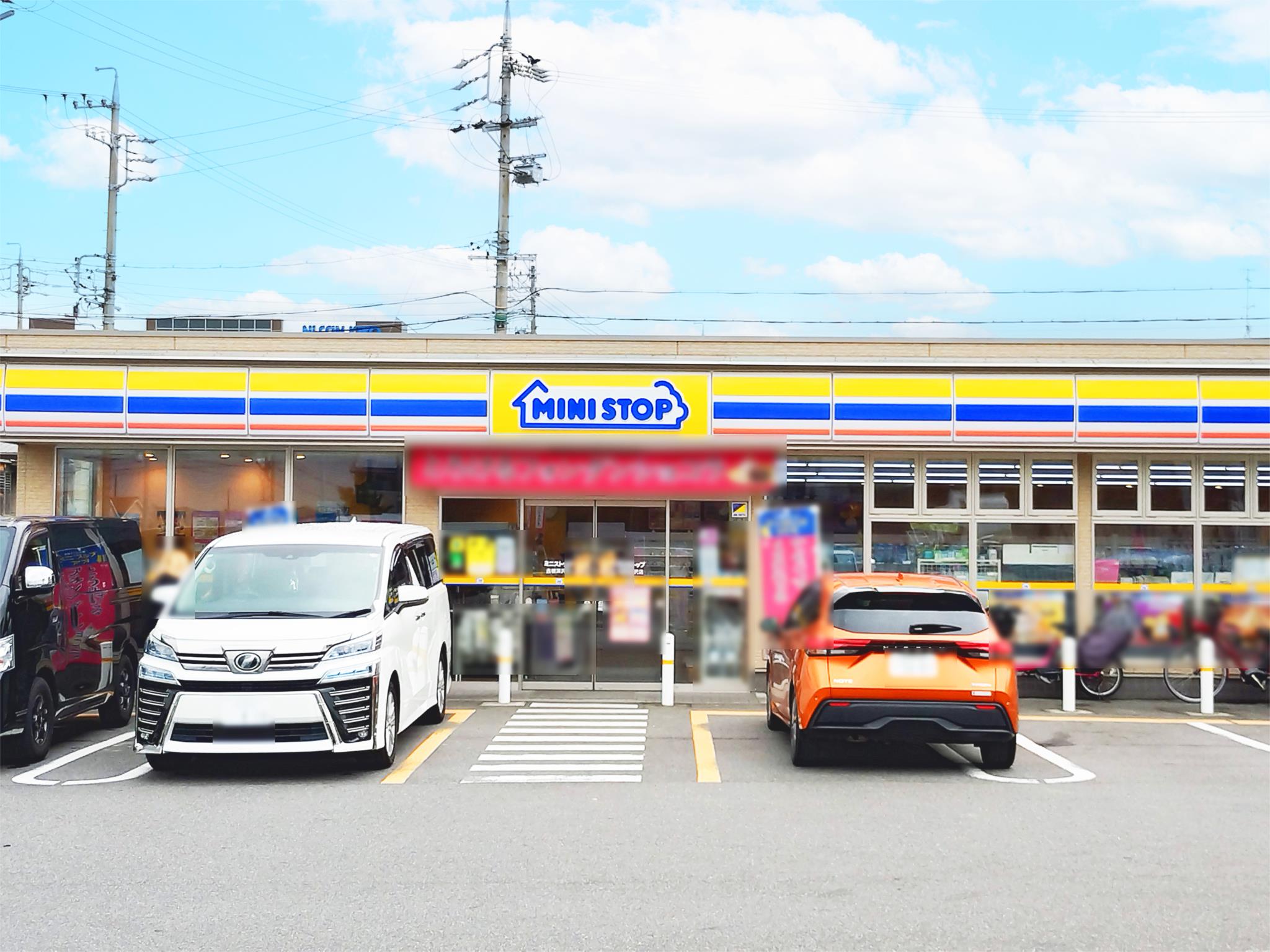 ミニストップ　吉根深沢店