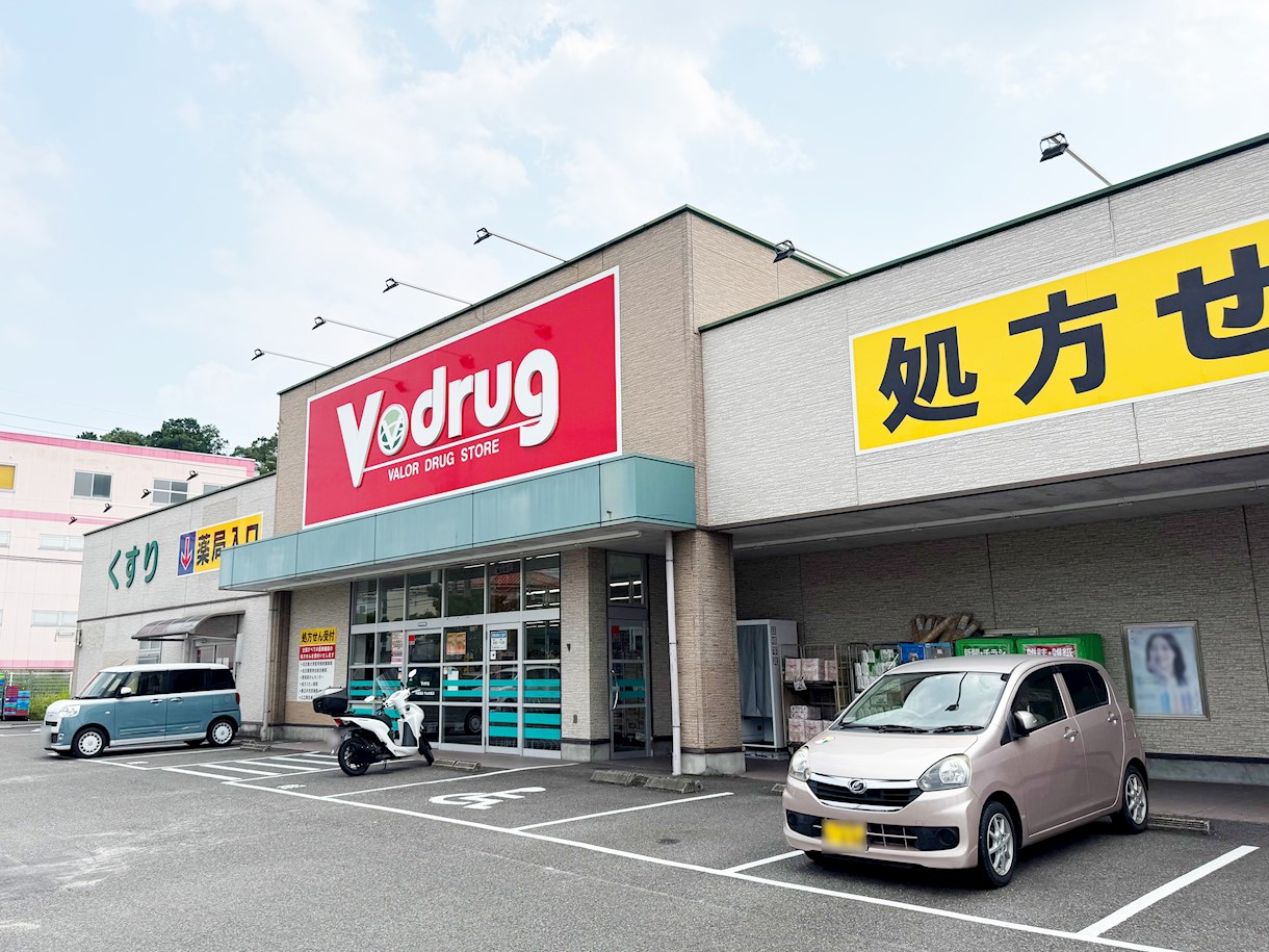 V・drug　守山吉根店