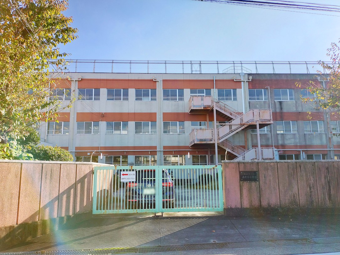 名古屋市立森孝西小学校