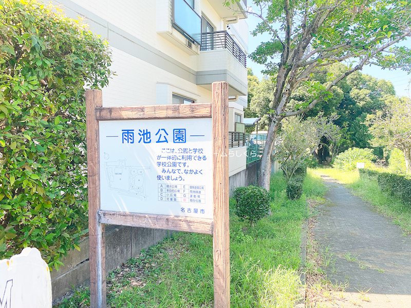 現地写真（その他）