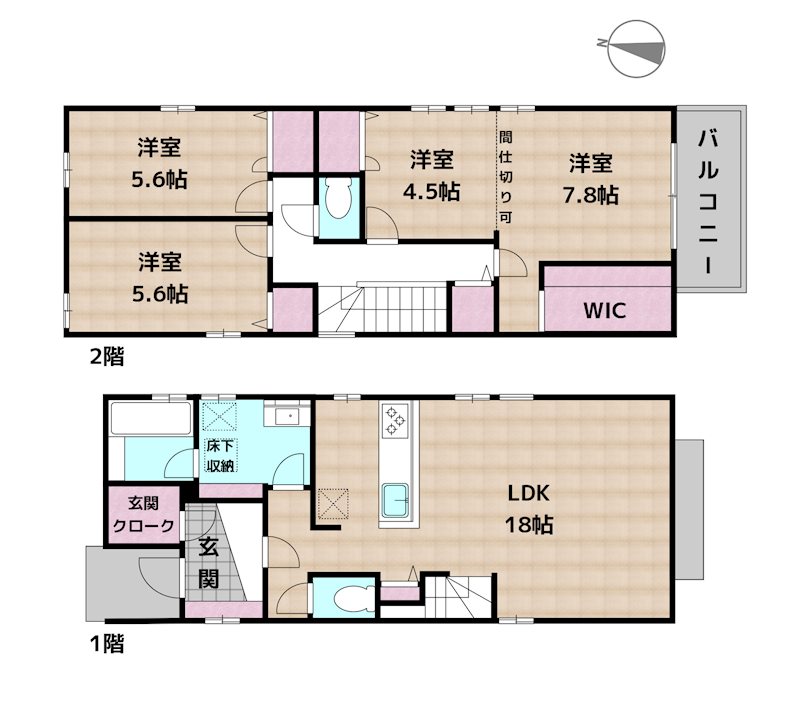 間取図・土地図