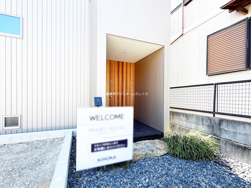 現地写真（玄関）