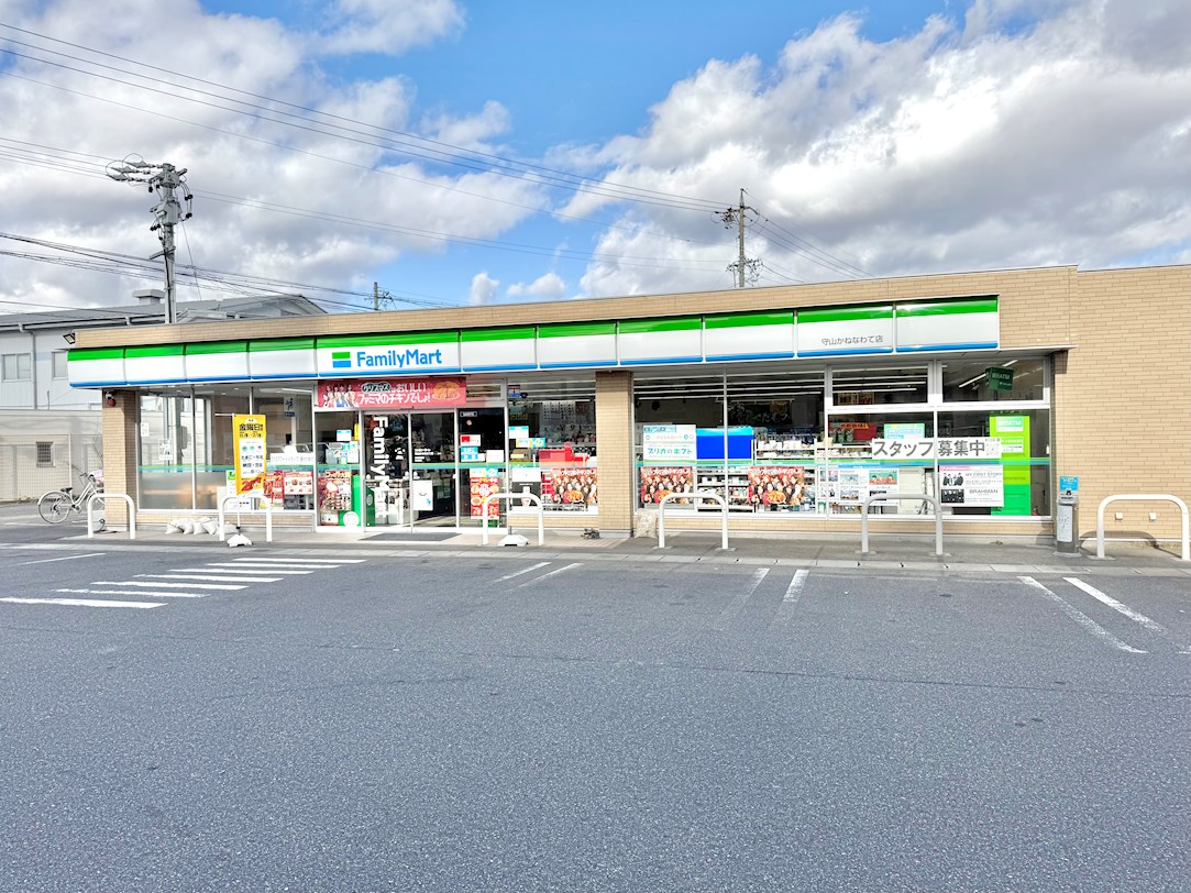 ファミリーマート 守山かねなわて店
