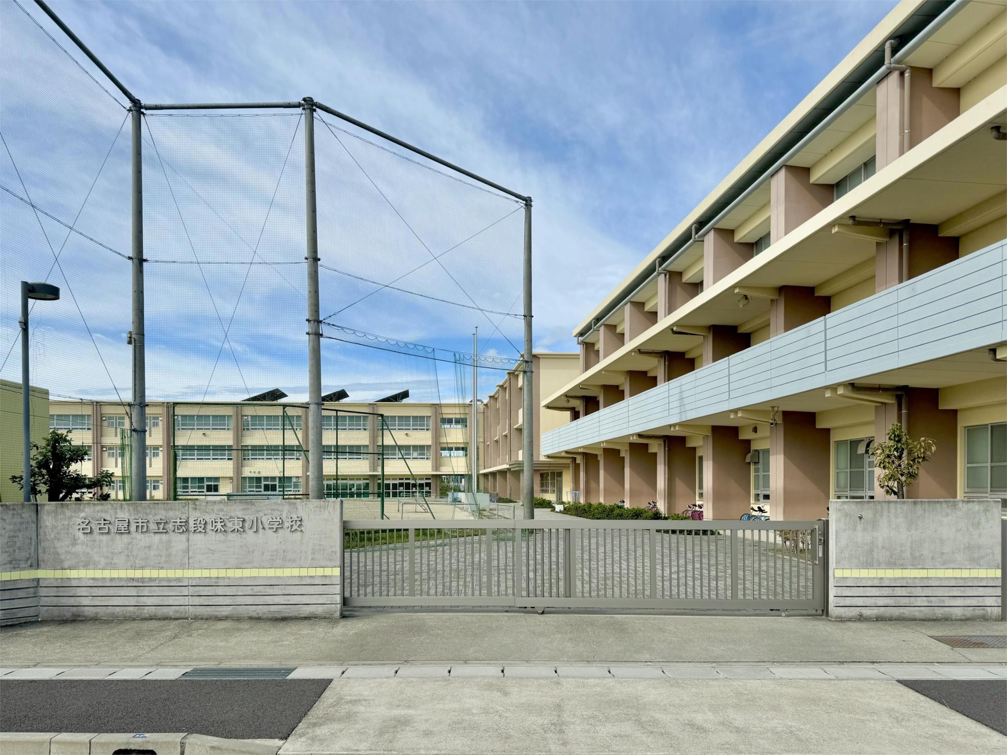 名古屋市立志段味東小学校