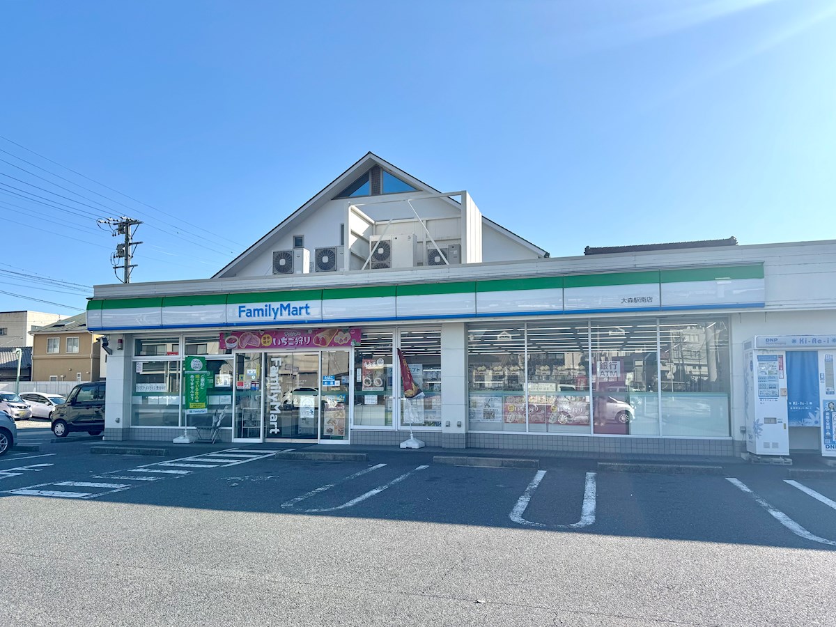 ファミリーマート 大森駅南店