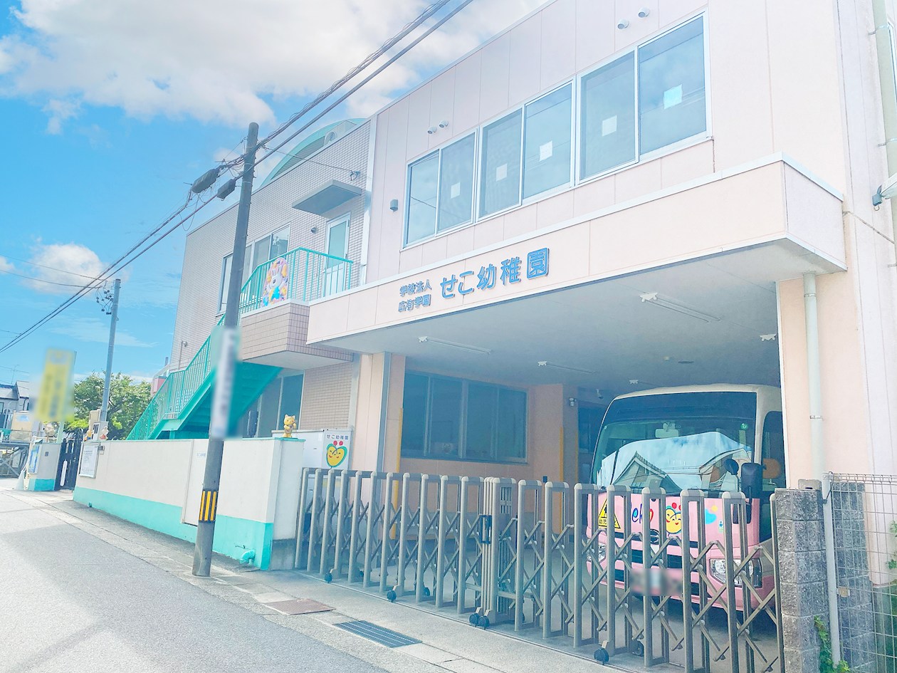 学校法人広有学園瀬古幼稚園