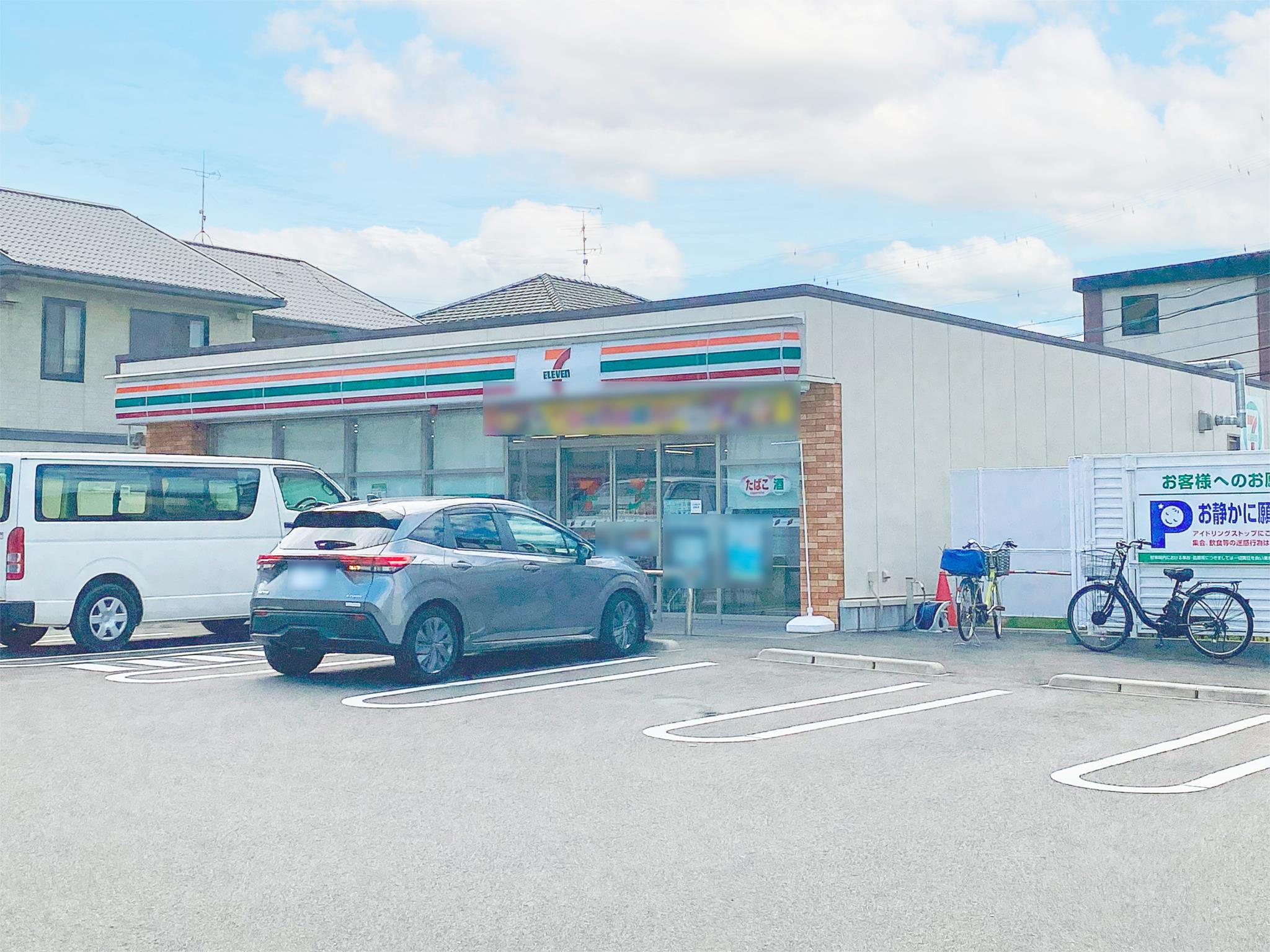 セブンイレブン 名古屋瀬古店