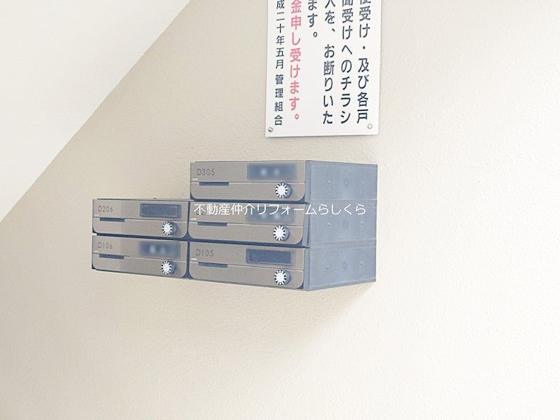 共用部写真(その他)