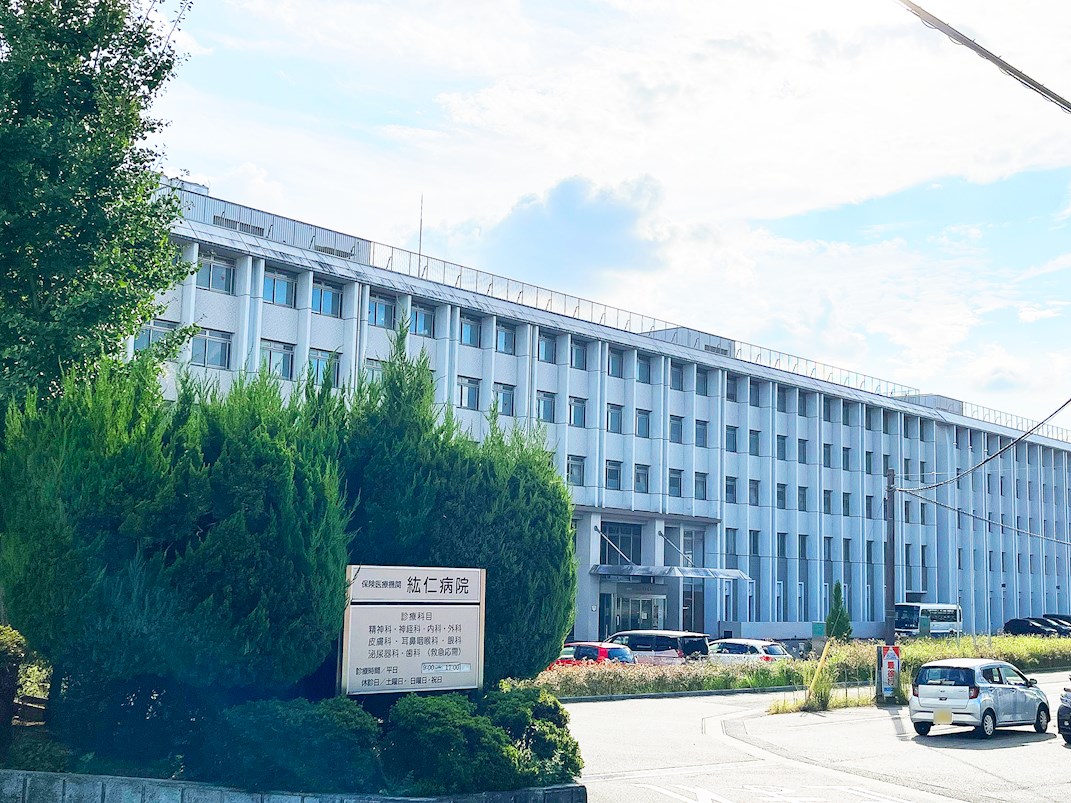医療法人香流会紘仁病院