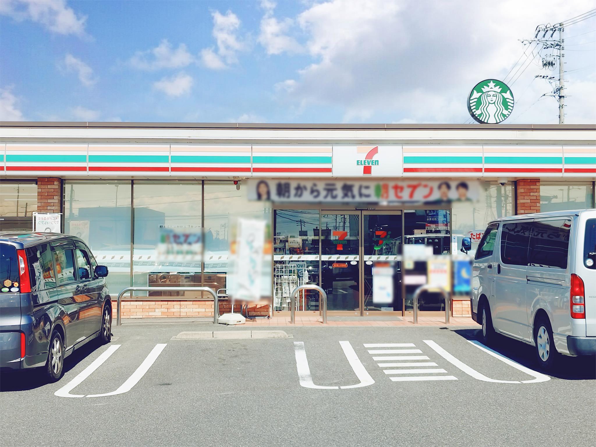 セブンイレブン　名古屋上志段味店