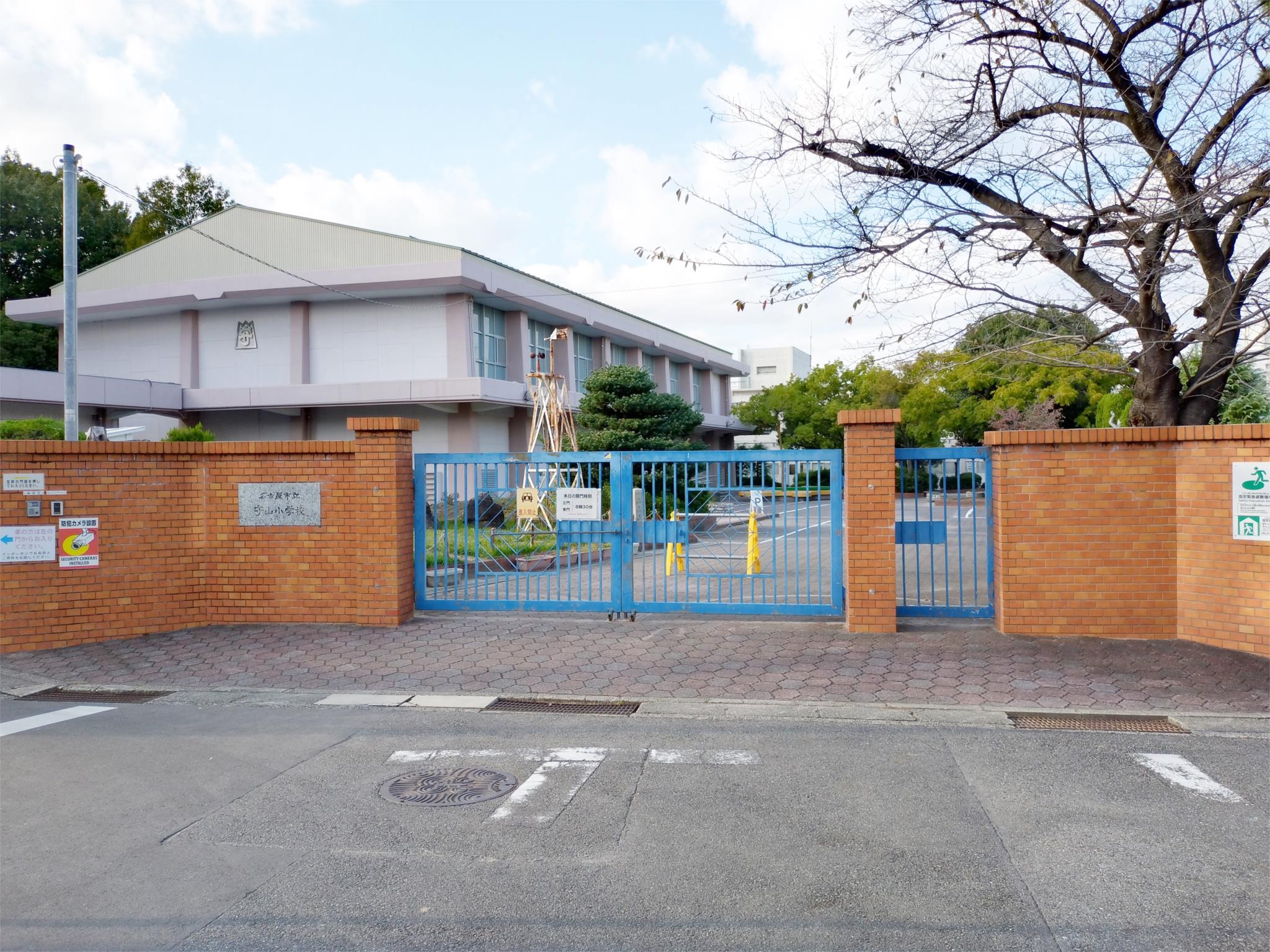 名古屋市立守山小学校