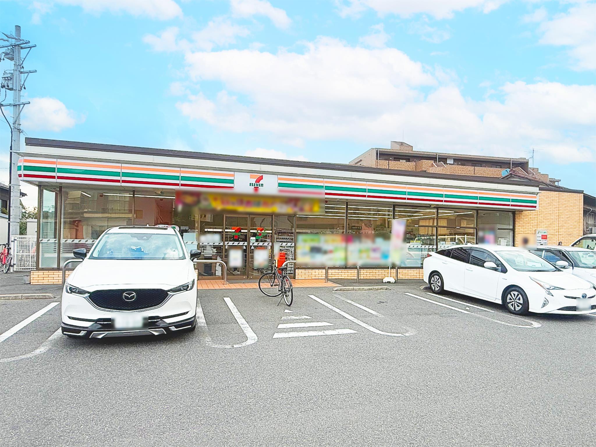 セブンイレブン 尾張旭緑町店