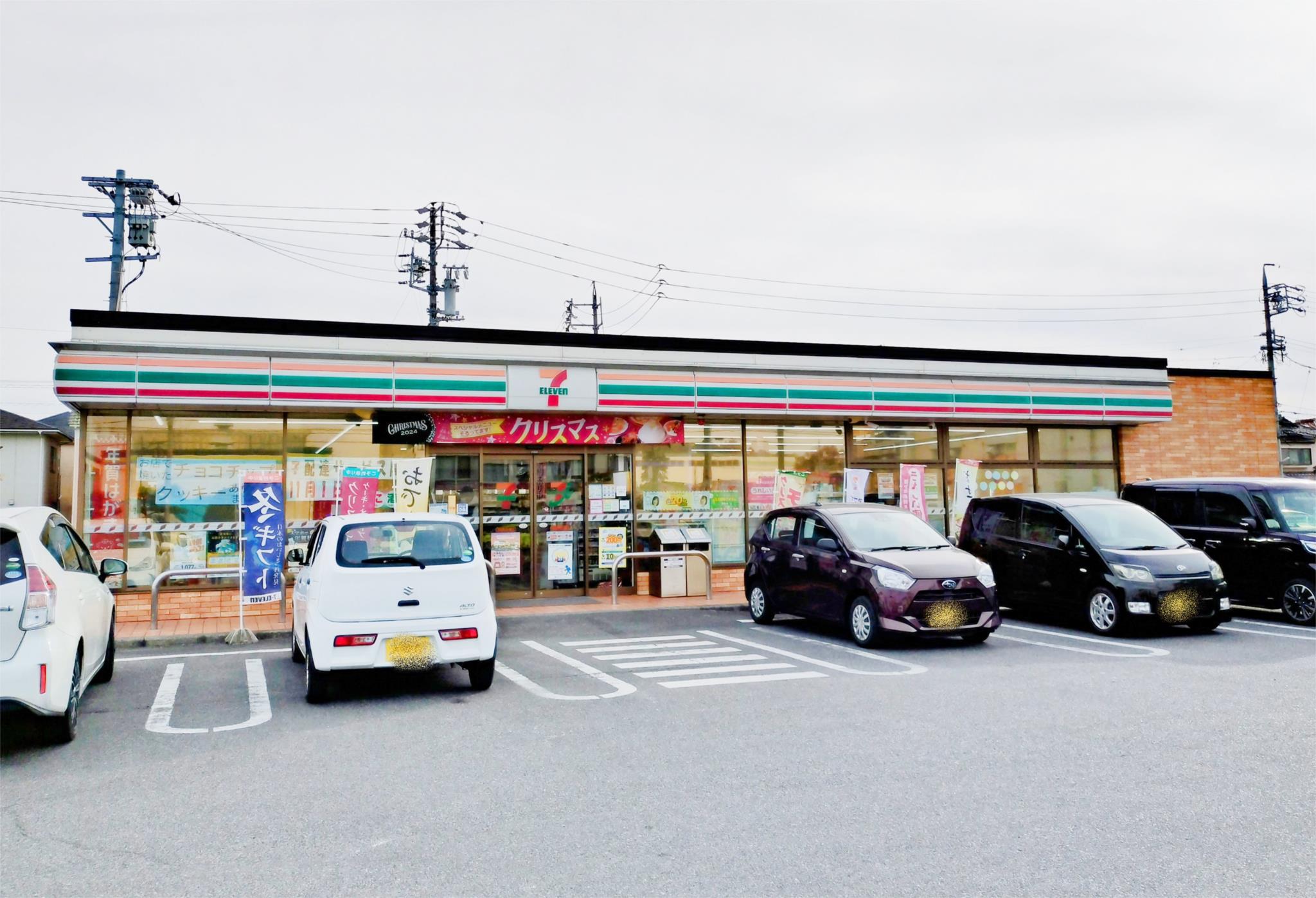 セブンイレブン 尾張旭東本地ヶ原町店