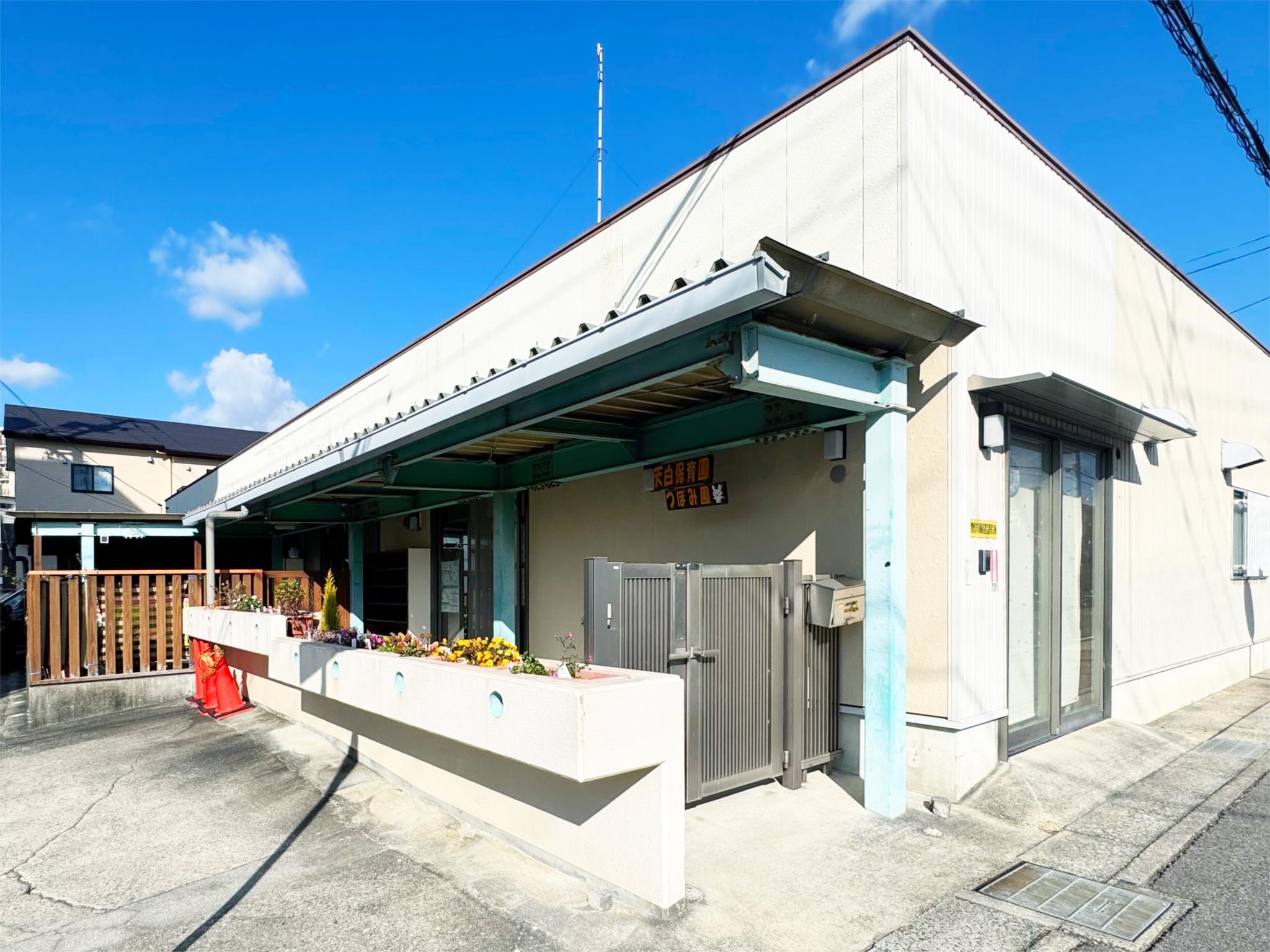 天白保育園分園つぼみ園