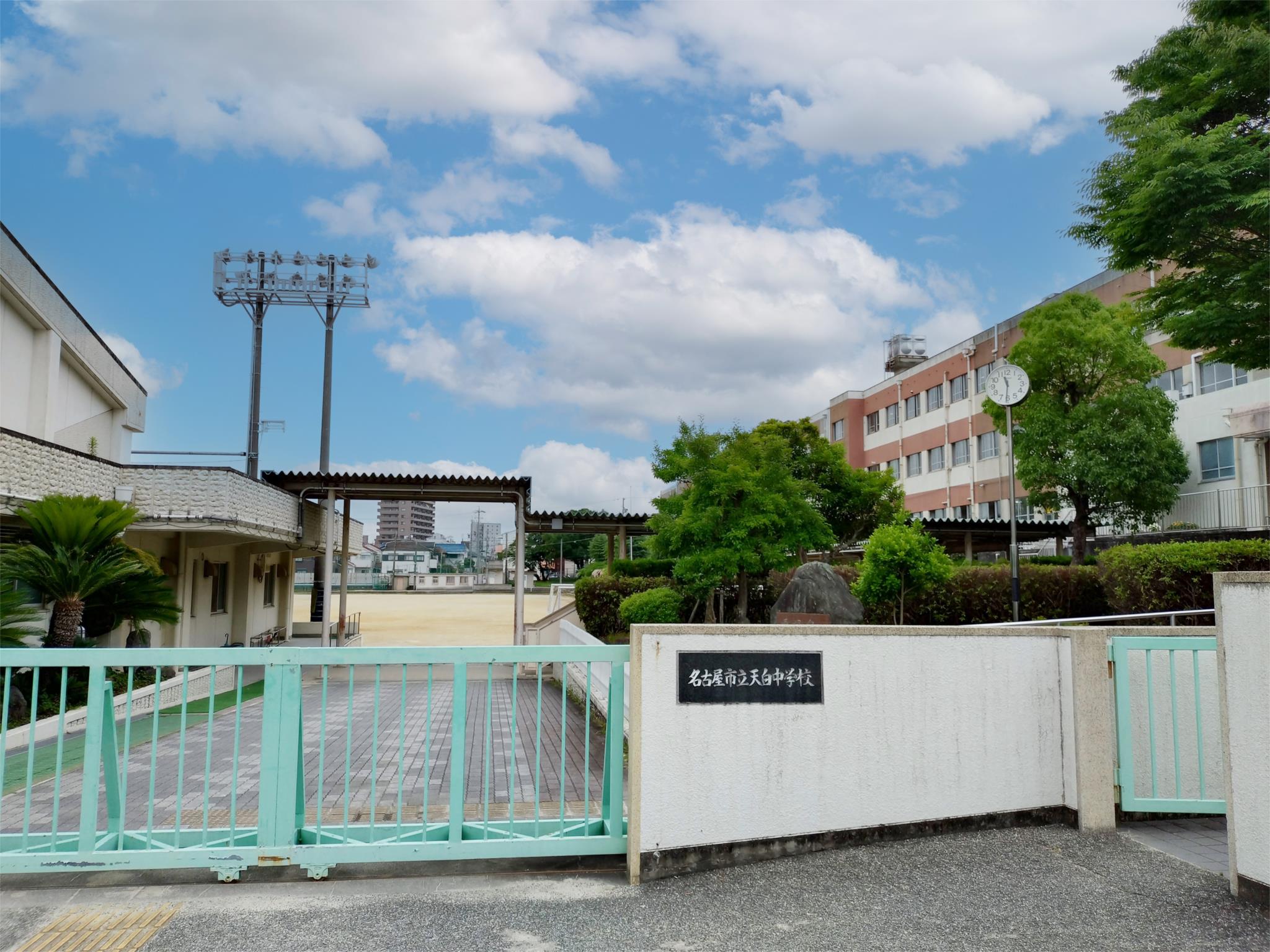 名古屋市立天白中学校