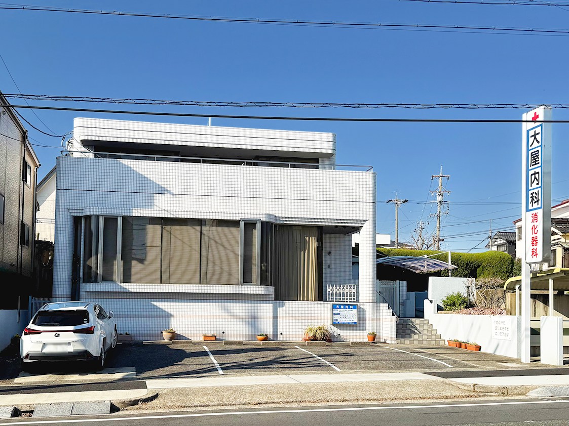 大屋内科