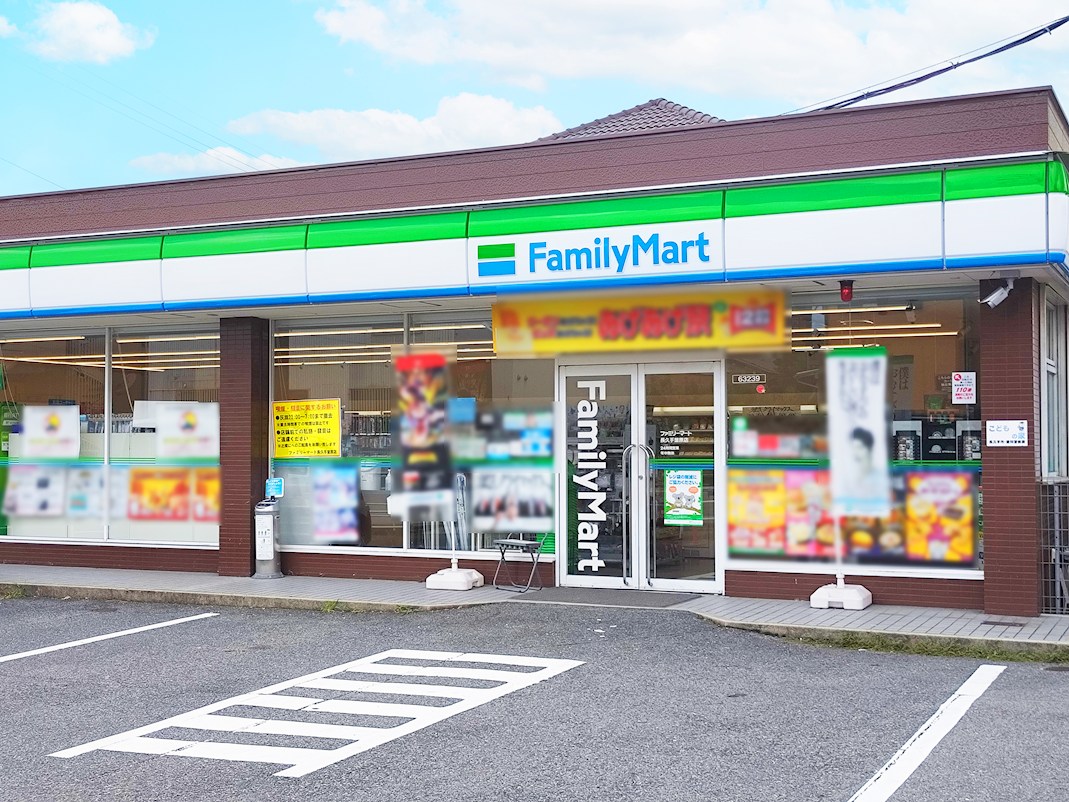 ファミリーマート　長久手蟹原店