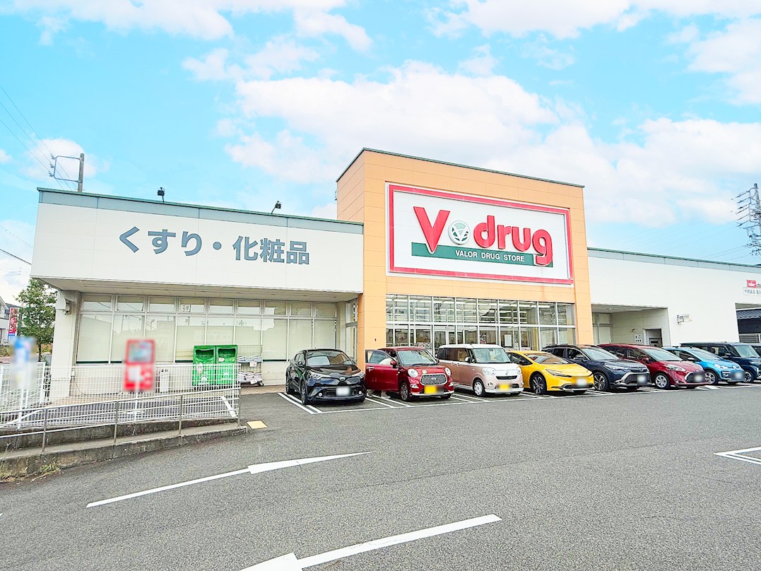 V・drug 長久手南店