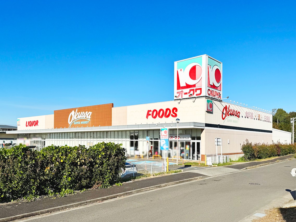 オークワ　名古屋守山店