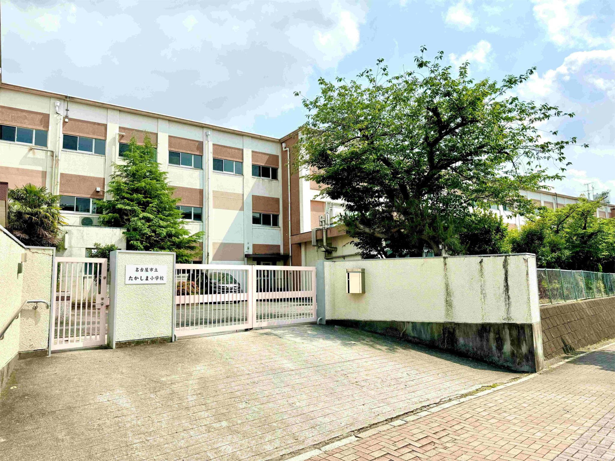 名古屋市立たかしま小学校