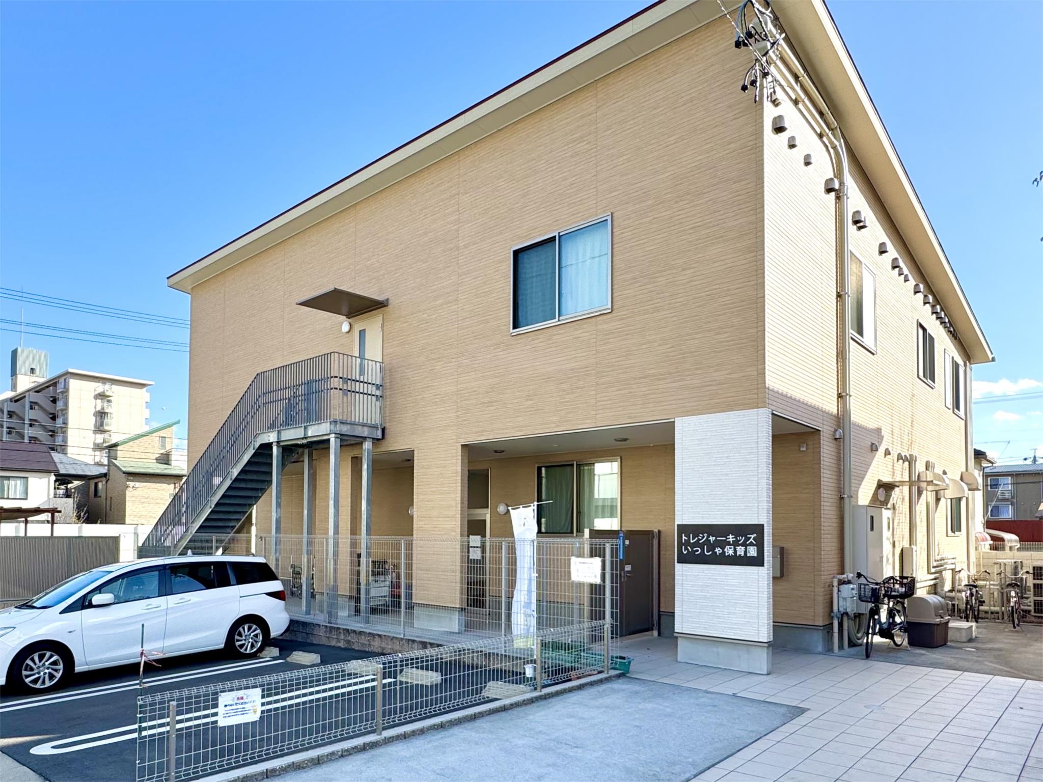 トレジャーキッズいっしゃ保育園