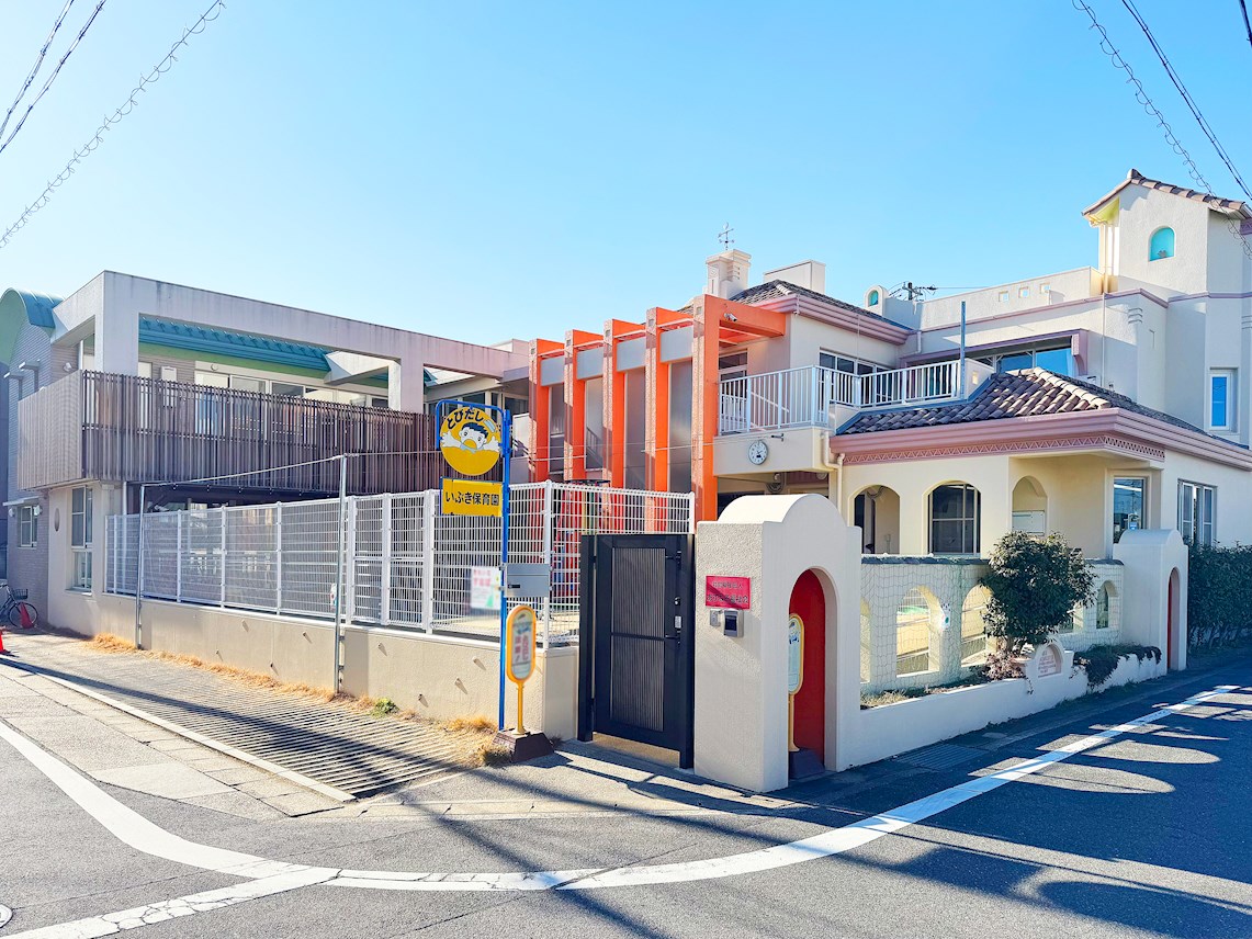 いぶき保育園