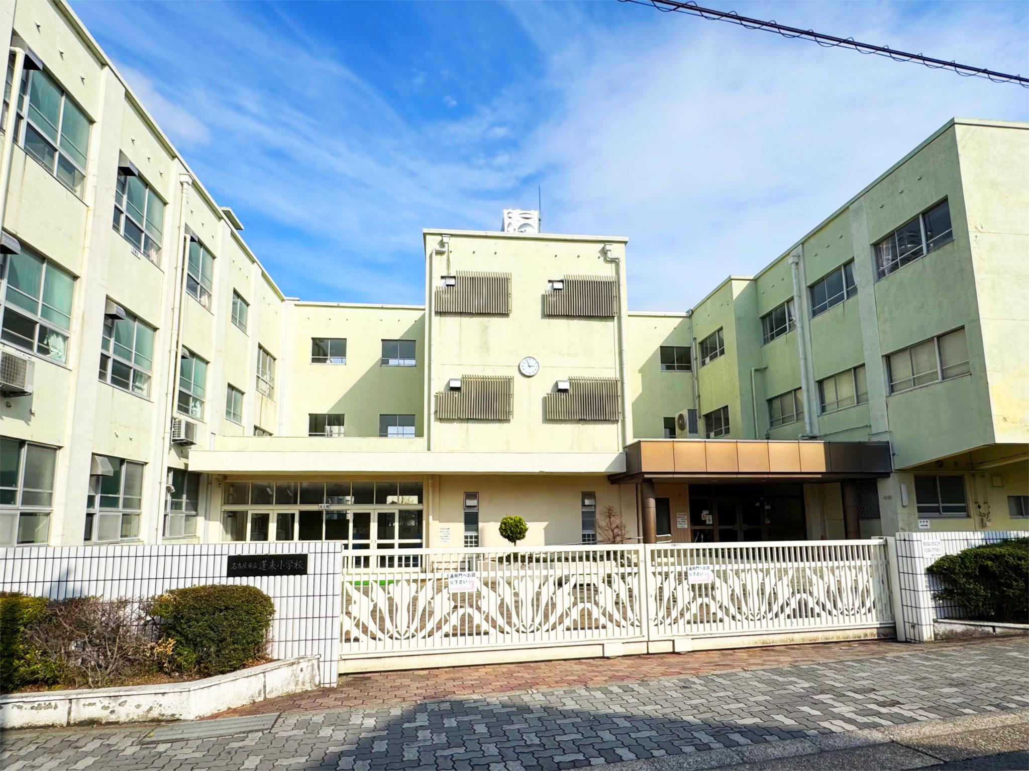 名古屋市立蓬来小学校