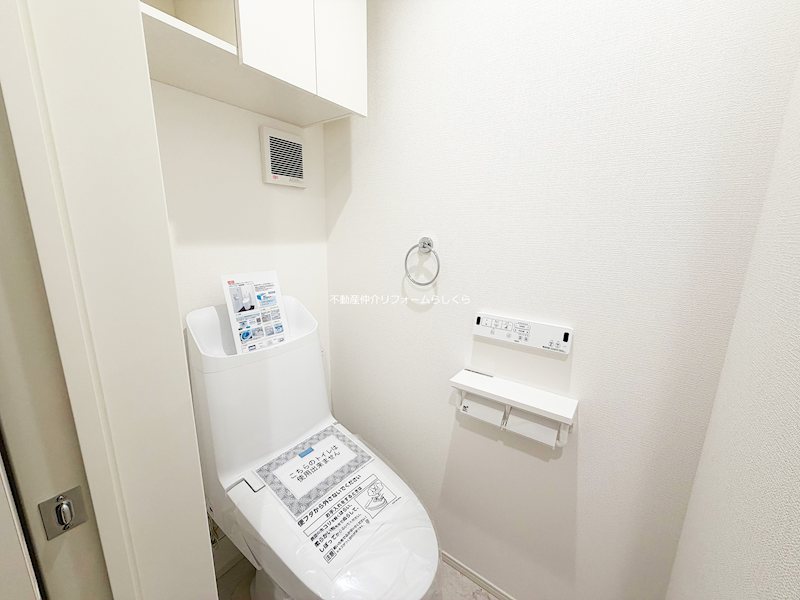 内観写真（トイレ）