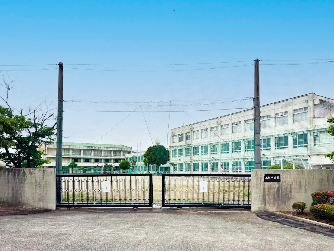 名古屋市立上社中学校