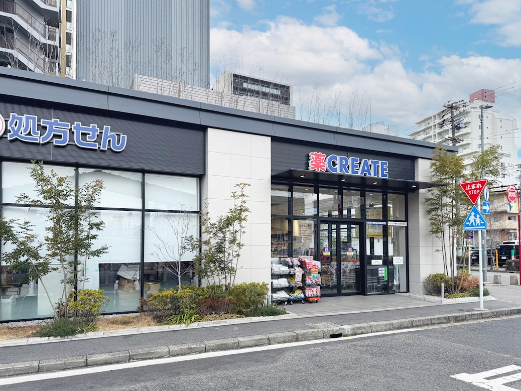 クリエイトSD（エス・ディー） 名古屋本郷駅前店