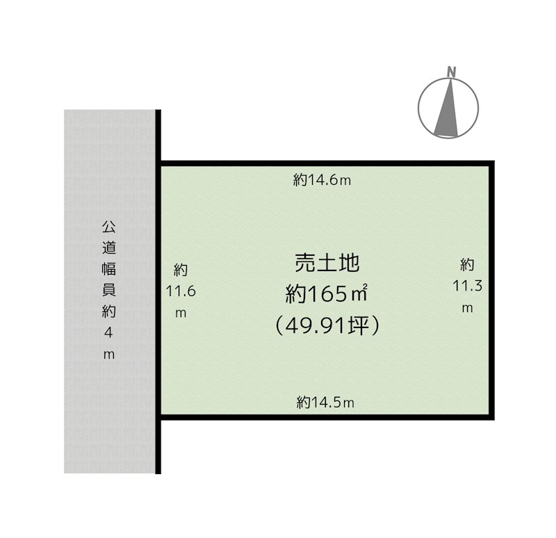 長久手市岩作三ケ峯 土地